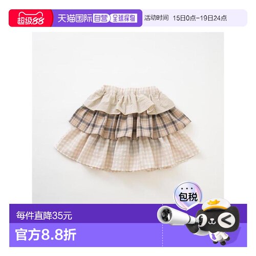 日本直邮日潮 and D. petit main 荷叶边下摆的内衬半身裙4661102