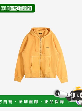 美国直邮STUSSY-男式光面猪染拉链连帽衫