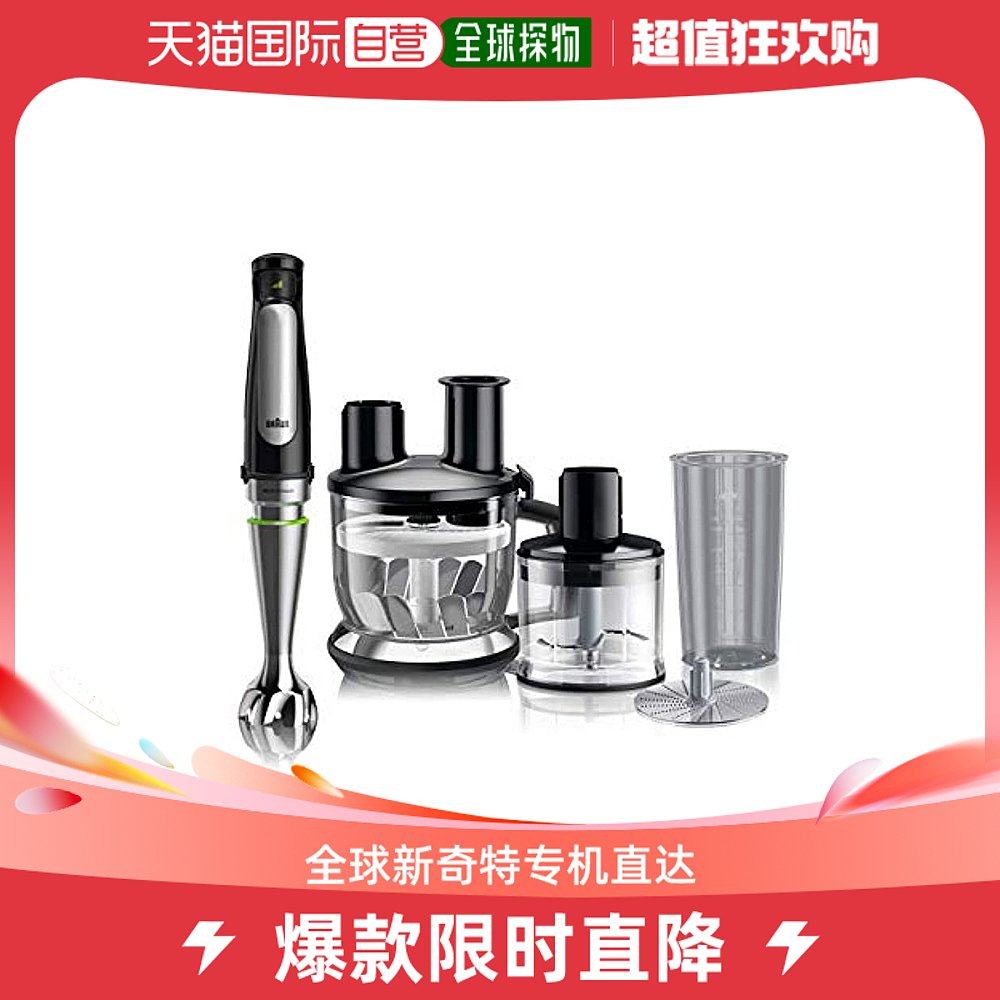 Not Specified MQ7080XG �ձ�ֱ�ʡ��ձ�ֱ�ʡ�Braun���� �๦�ܵ綯����� 1̨7��MQ7080X