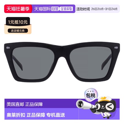 自营Michael Kors Pebble Beach Grey Square男士太阳镜MK2225U 3