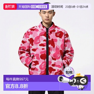 ABC CAMO BOA 日本直邮A REVERSIBLE APE RIPSTOP JACKE BATHING