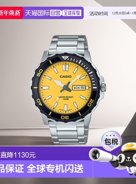 韩国直邮CASIO 男士日韩腕表5005961735 MTD-125D-9AVDF | MTD-12