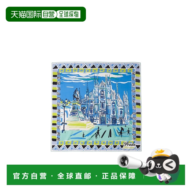 1h可退 香港直邮prada 女士 围巾披肩