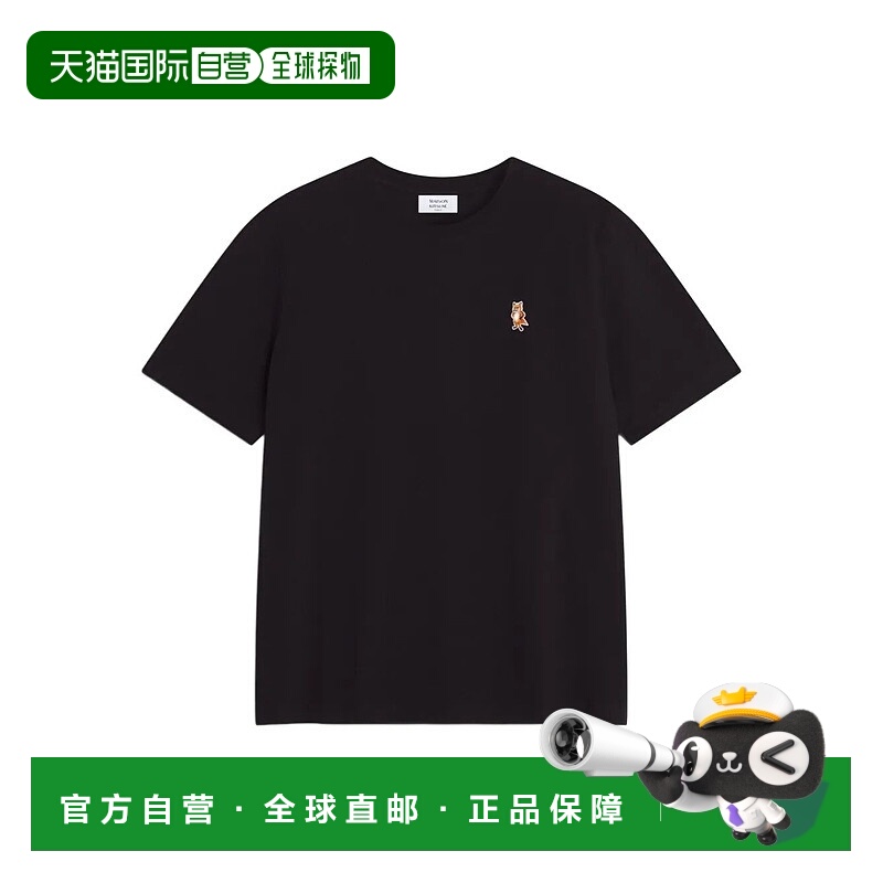 1h可退 香港直邮MAISON KITSUNÉ 男士T恤 PM00123KJ7026P199 AW20