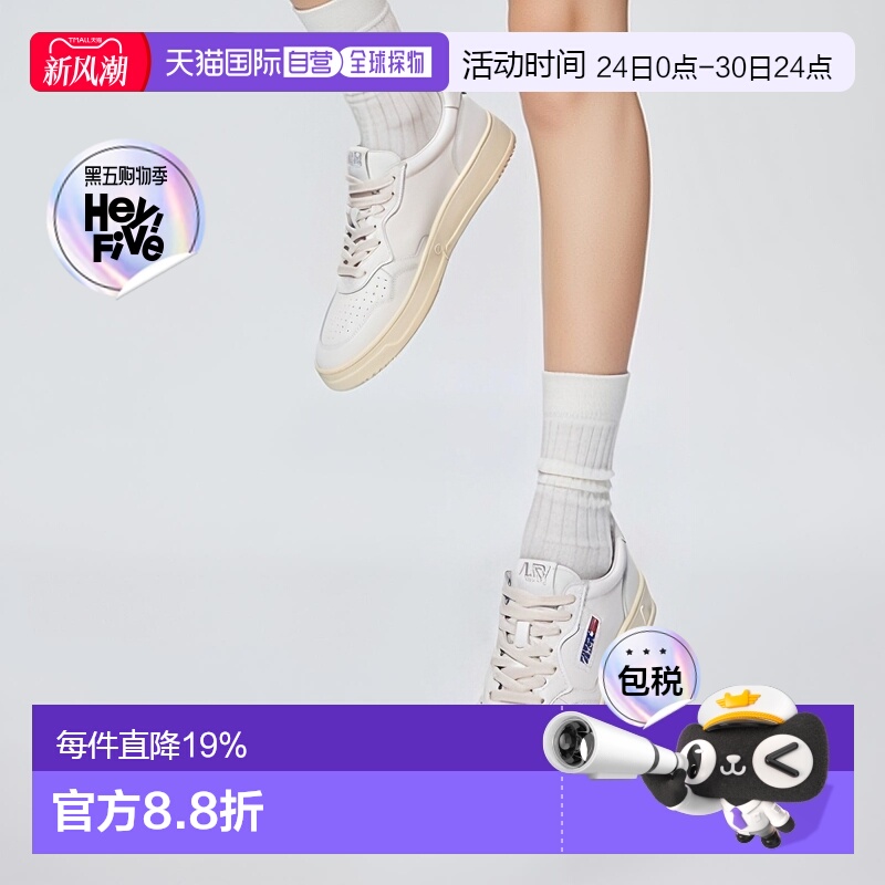 韩国直邮autry休闲鞋低帮牛皮小白鞋中跟系带简约时尚AULWLL15