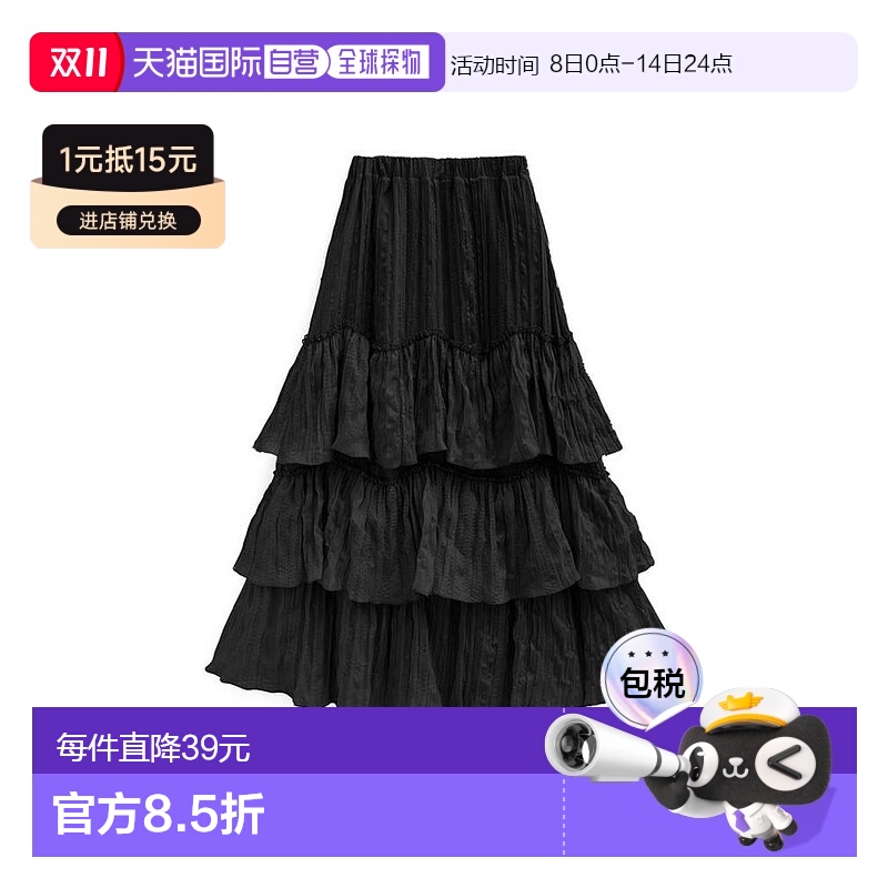 日本直邮日潮 GRL层叠裙FO1996女士半身裙蛋糕裙时尚百搭裙子