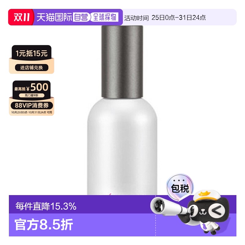 韩国直邮JUNG SAEM MOOL郑瑄茉精华面霜珍珠发酵焕颜亮肤保湿正品