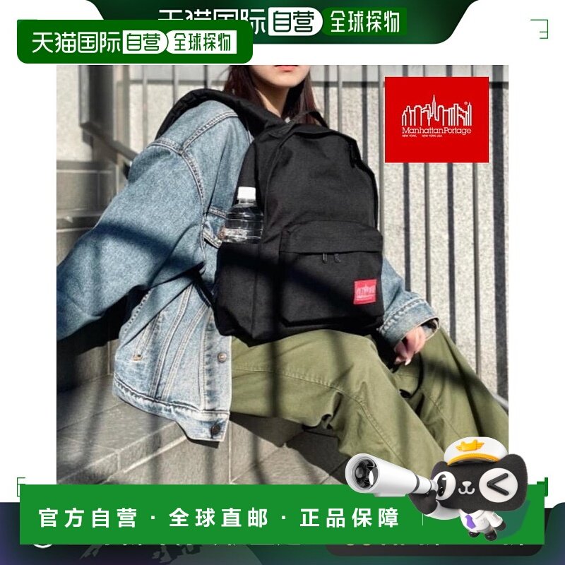 日本直邮manhattan portage 包 Big Apple 背包 (MD) JR VER2 Big