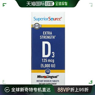 香港直发Superior Source速溶片含维生素D0.125mg100片