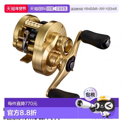 日本直邮Shimano Reel '21 Calcutta Conquest 201HG 左 [4]