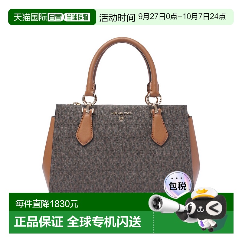 1h可退 香港直邮Michael Kors 迈克高仕 女士 徽标单肩包 30S2G6A