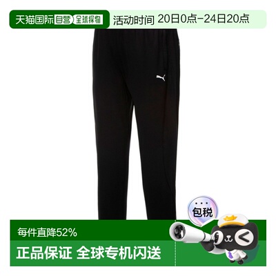 韩国直邮Puma彪马Mach Knit Training Pants 女士运动裤933361