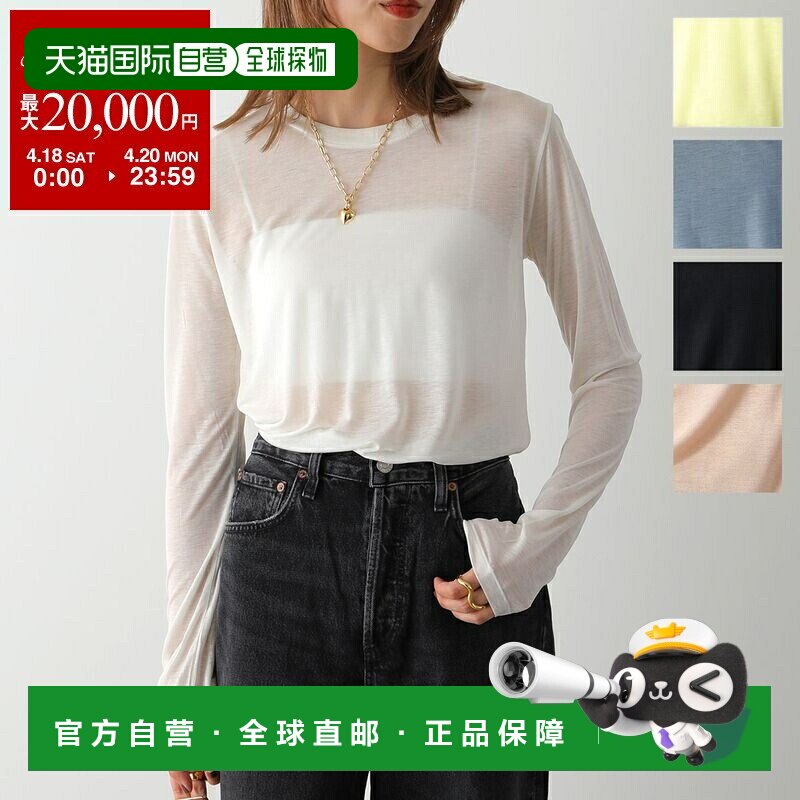 日本直邮BASERANGE 女士长袖 T 恤圆领纯色弹力尺码 BL 000 WI23