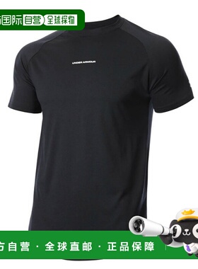 日本直邮 Under Armour UA Longshot短袖T恤2.0男士篮球服 [13719