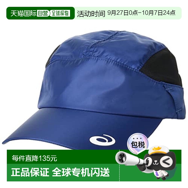 【日本直邮】ASICS 鸭舌帽/运动/跑步 3013A804 成年S码53~55cm