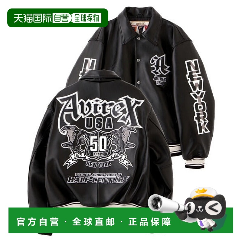 日本直邮AVIREX 50th Anniversary GRAPHIC VARSITY 皮革夹克 [95