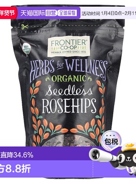 香港直发Frontier Co-Op有机无籽玫瑰果健康草本洁食235g