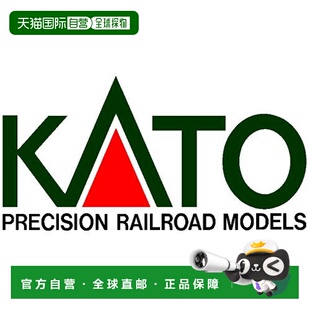 日本直邮KATO N轨距 租户楼1 23 436 模型铁路用品