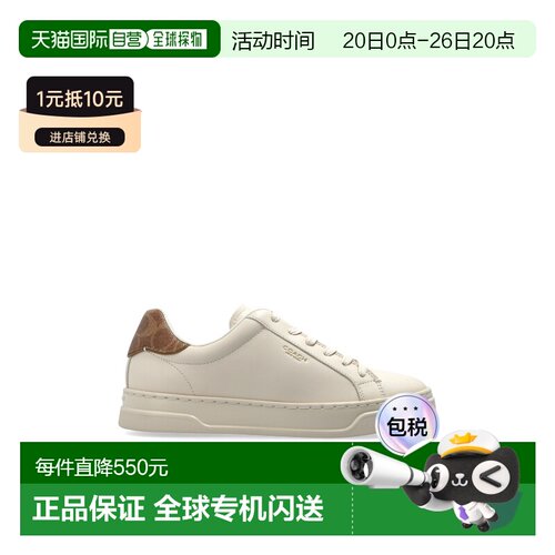 香港直邮COACH 女士运动鞋 CCN690XH8 CO 乳白色 `HIGH :LINE` sp