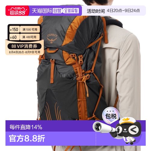 韩国直邮OSPREY飘逸Exos 38L男款户外双肩包登山徒步深炭灰色新款