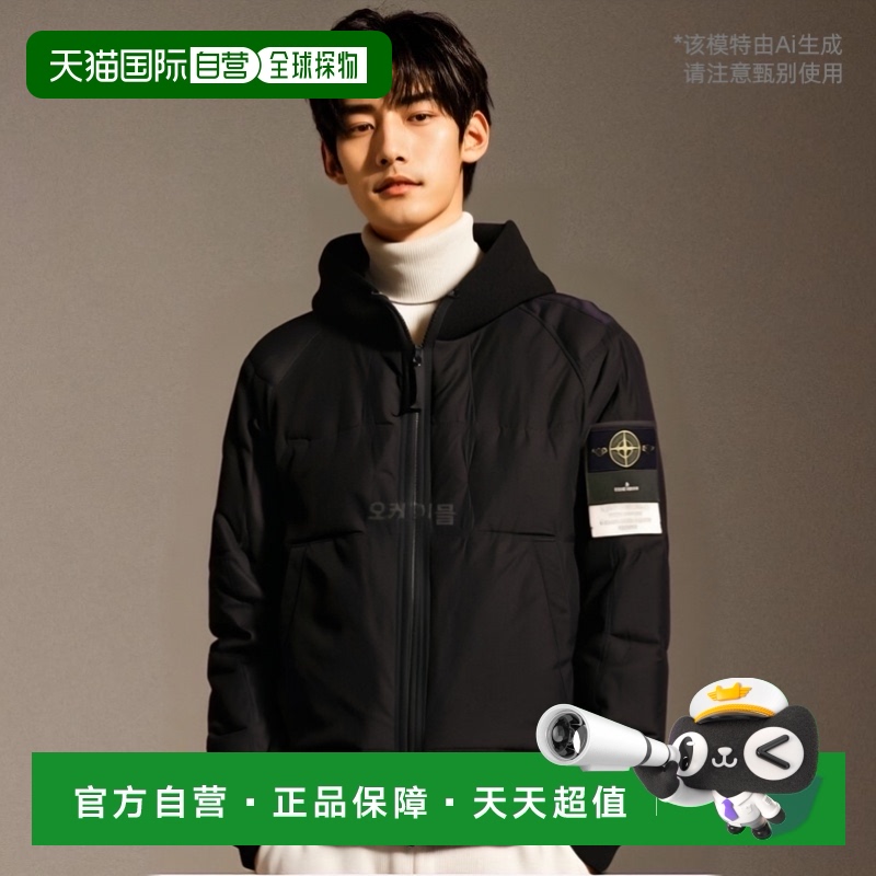 韩国直邮STONE ISLAND 771543433 V0029 连帽拉链夹克Cupro棉Stel