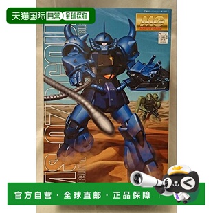 日本直邮bandai万代模玩机动战士玩具模型玩具精雕细刻