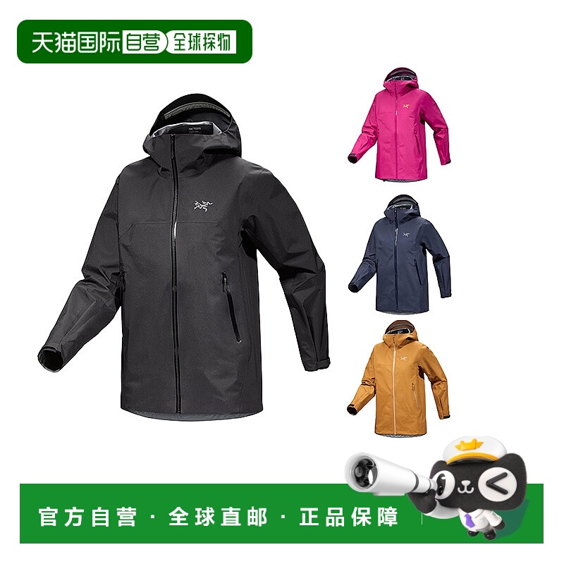 加拿大直邮自营 加拿大Arcteryx始祖鸟 防风防水GTX硬壳冲锋衣户