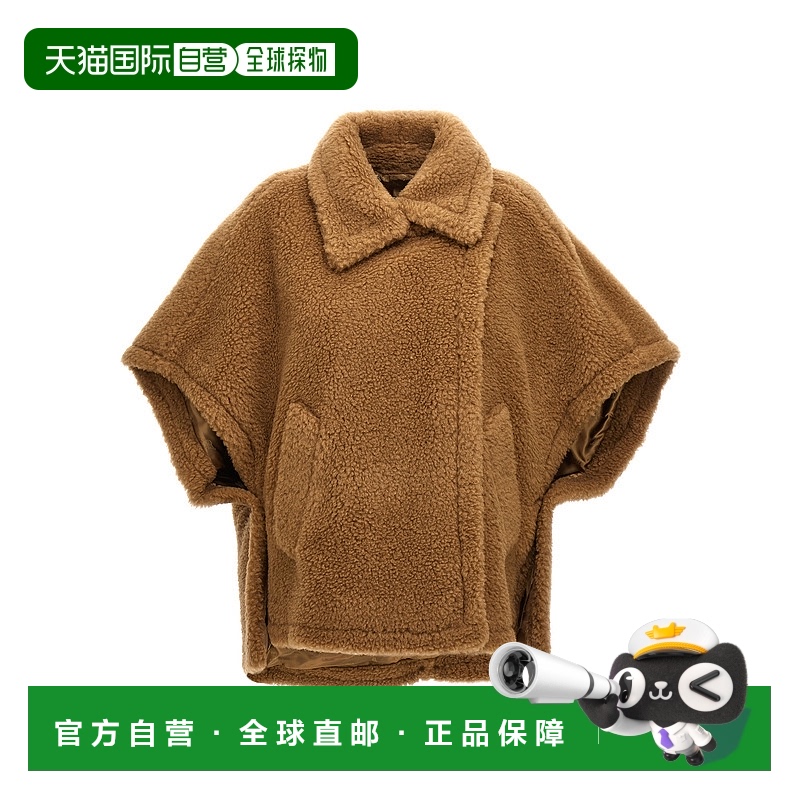 1h可退 香港直邮MAX MARA 女士围巾 2524736112600001 AW2025 棕