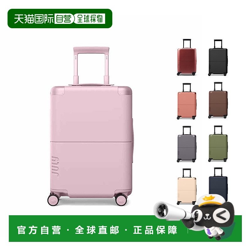 韩国直邮July20寸42L结实耐用万向轮拉杆箱旅行箱行李箱CarryOn,箱包皮具/热销女包/男包,旅行箱,淘宝优惠券,粉丝福利购,淘宝优惠卷