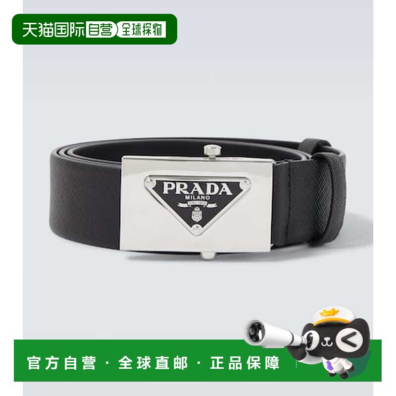 1h可退 香港直邮Prada 普拉达 男士 小牛皮皮带 black黑色 舒适时