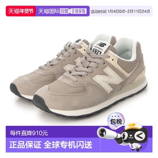 日本直邮New Balance 574 U574D 运动鞋（米色）