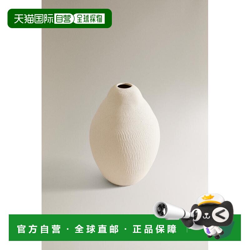 日本直邮Zara粗糙陶瓷花瓶礼物