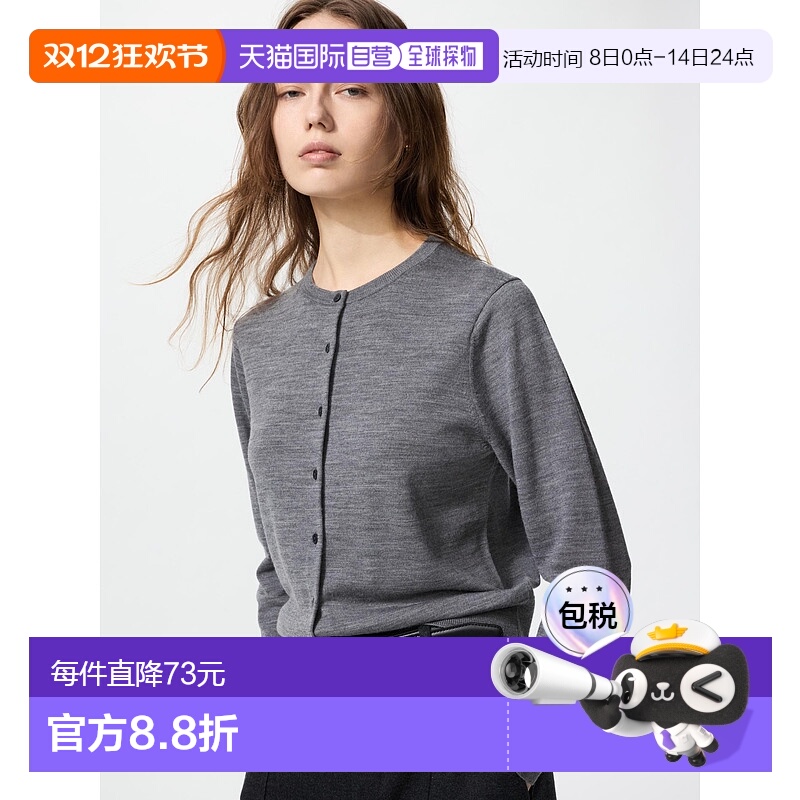 日本直邮【日本直邮】UNIQLO女款针织衫469411-05优衣库开衫