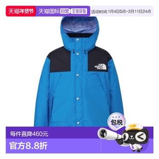 日本直邮THE NORTH FACE 防水登山 Rain-Tex 夹克 雨具
