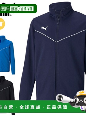 日本直邮彪马训练服青少年 TEAMRISE 训练夹克 JR 彪马 657652 长