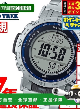日本直邮卡西欧 Pro Trek Climber 系列男士太阳能电波表 PRW-31Y