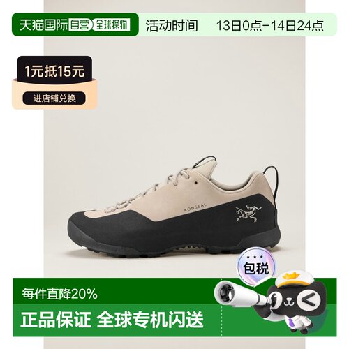 欧洲直邮Arc'teryx始祖鸟 KONSEAL男款户外徒步运动鞋户外鞋