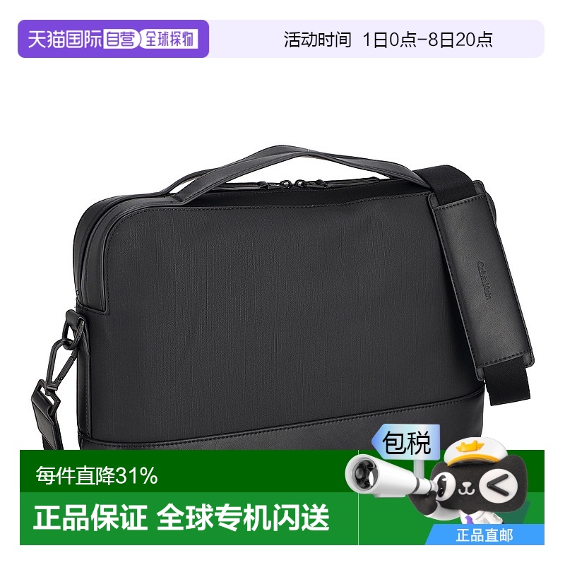 日本直邮Calvin Klein  通勤简约轻便男士公文包K50K512513新款