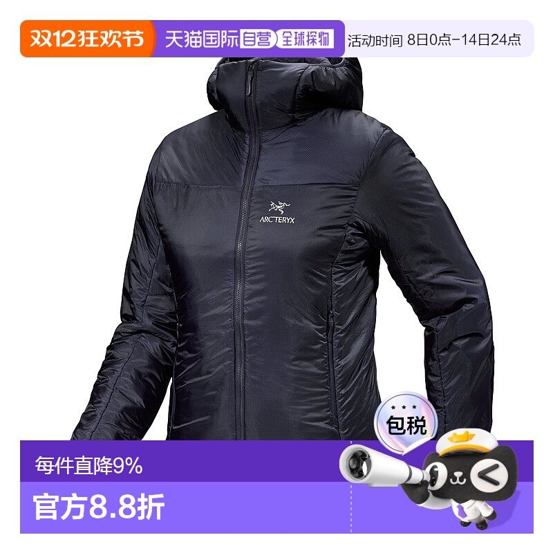 加拿大直邮始祖鸟Nuclei FL女士户外运动连帽夹克衫外套