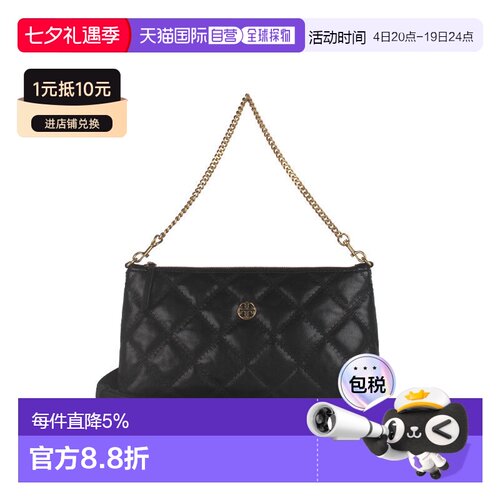 香港直邮TORY BURCH 奥莱款 皮革女士单肩斜挎手提包 160651