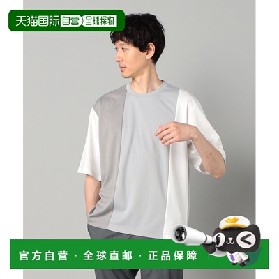 日本直邮COMME ÇA MEN男士彩色拼接速干T恤 0742T【付后1h可退】