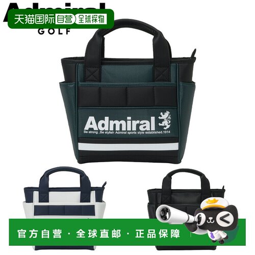 日本直邮Admiral Golf ADMZ6BT3 标准款圆形球包 2026款