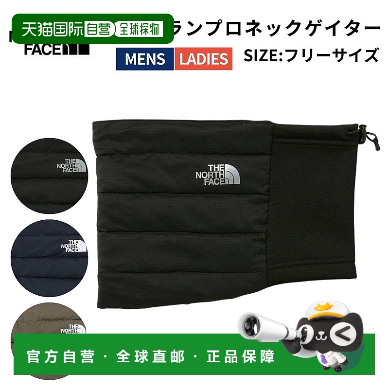 日本直邮The North Face Red Run Pro 颈套男女通用休闲配饰保暖N