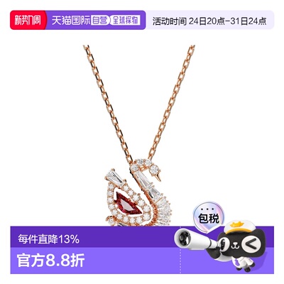 香港直邮SWAROVSKI 红色闪耀天鹅项链5732413