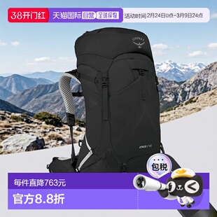 自营欧洲直邮Osprey小鹰 Atmos AG LT 65男士黑色尼龙背包新款