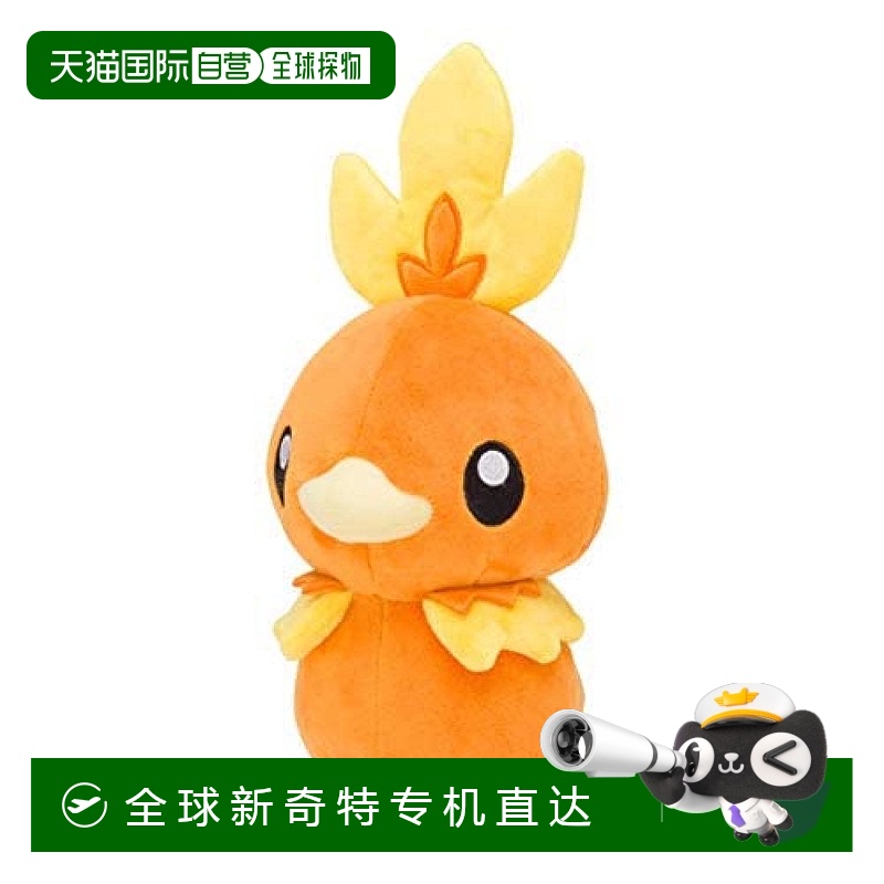 【日本直邮】Pokemon宝可梦 毛绒玩具 火稚鸡毛绒公仔