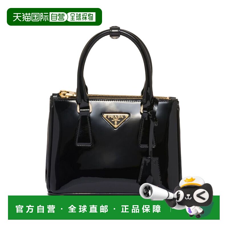 1h可退 香港直邮Prada 普拉达 女士 GALLERY 迷你漆皮包包 1BA906