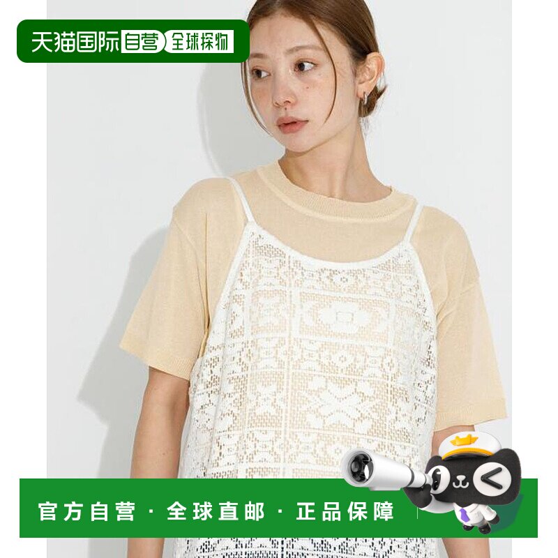 1h可退 日本直邮官方授权 Sonny Label 透视亮片针织T恤内搭外套