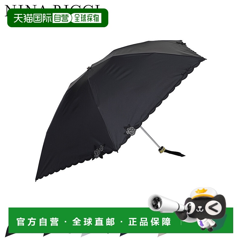日本直邮Nina Ricci NINA RICCI 阳伞折叠全遮光轻便雨伞或晴雨伞