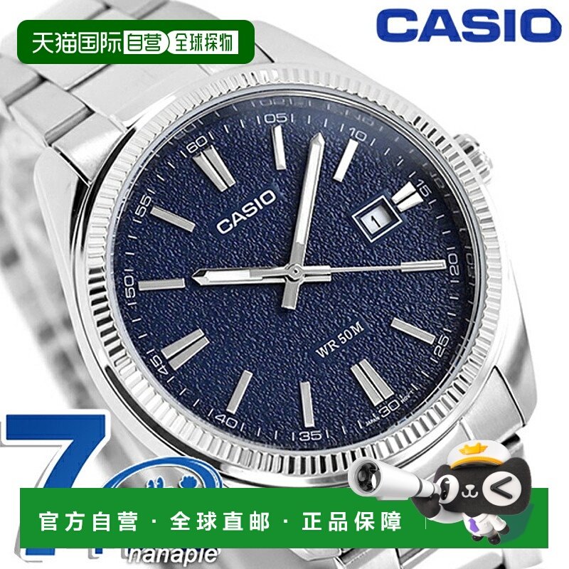 日本直邮卡西欧 MTP-1302DA-2A1V 石英电池供电男士手表标准款（